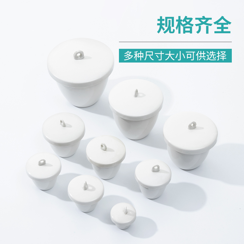 Labshark陶瓷坩埚：实验室里的高温神器，如何选择最佳搭档？