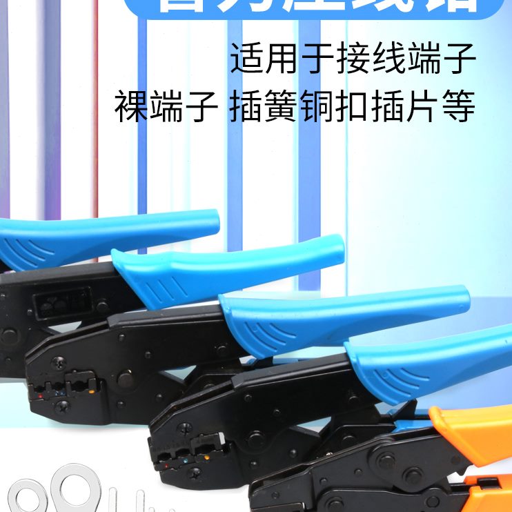 M923伺服电机编码器动力公针母 针6孔8孔冷压针压接针压线钳，这玩意儿太香了！