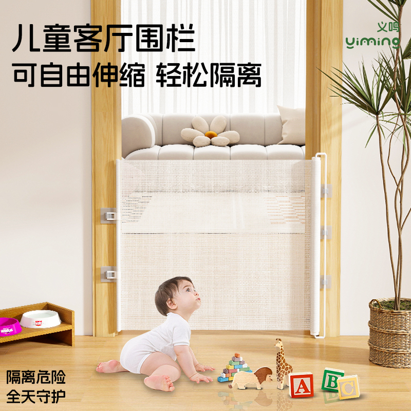 儿童安全新守护：室内专家级婴儿栅栏，打造安心无忧的家！