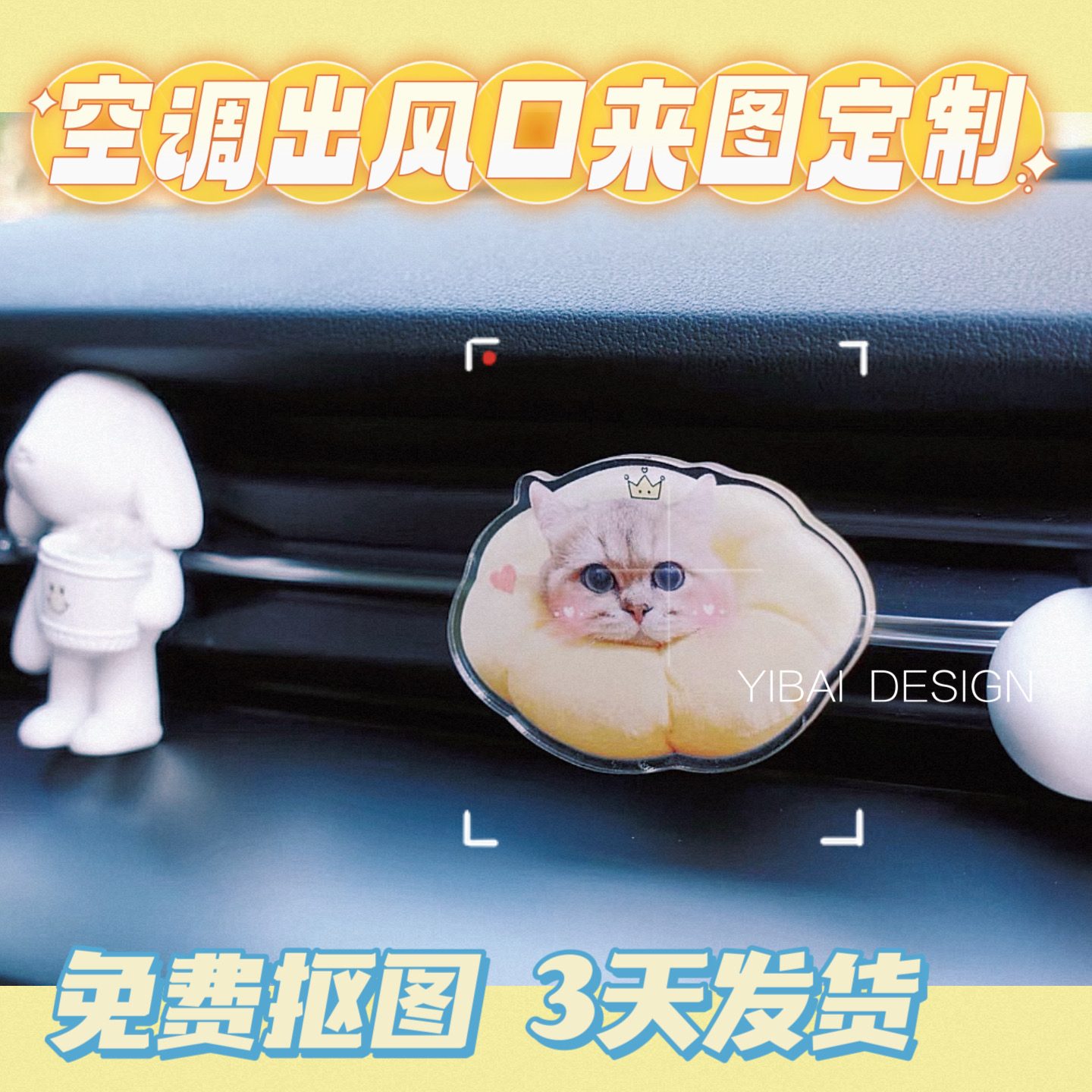 Mome宠物定制手绘猫狗手机支架：给爱宠一个专属的手机伴侣！
