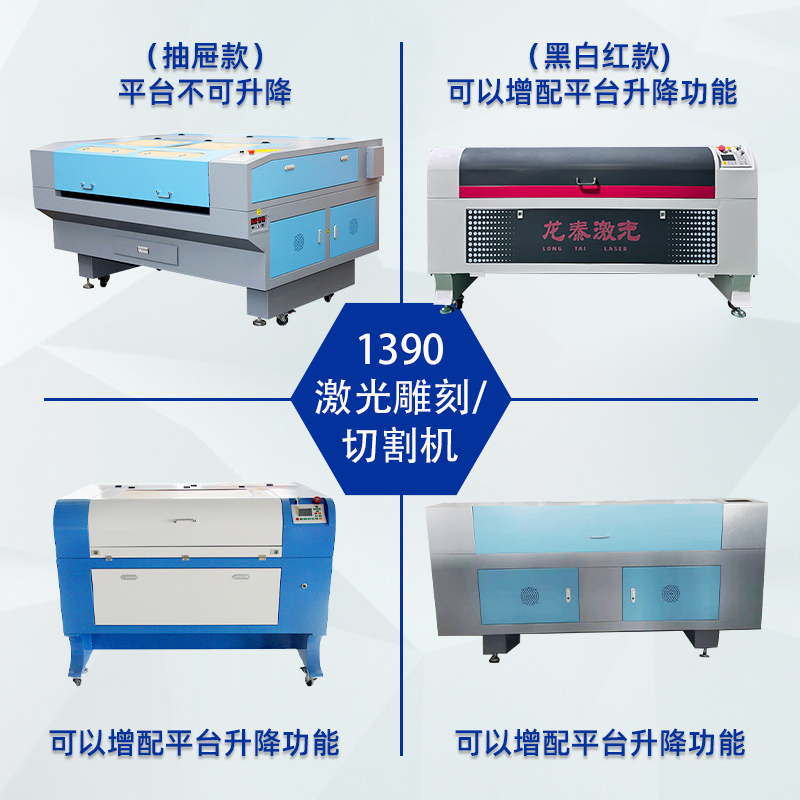龙泰1390激光雕刻机：雕刻艺术的革命，你的创意无限放大器！