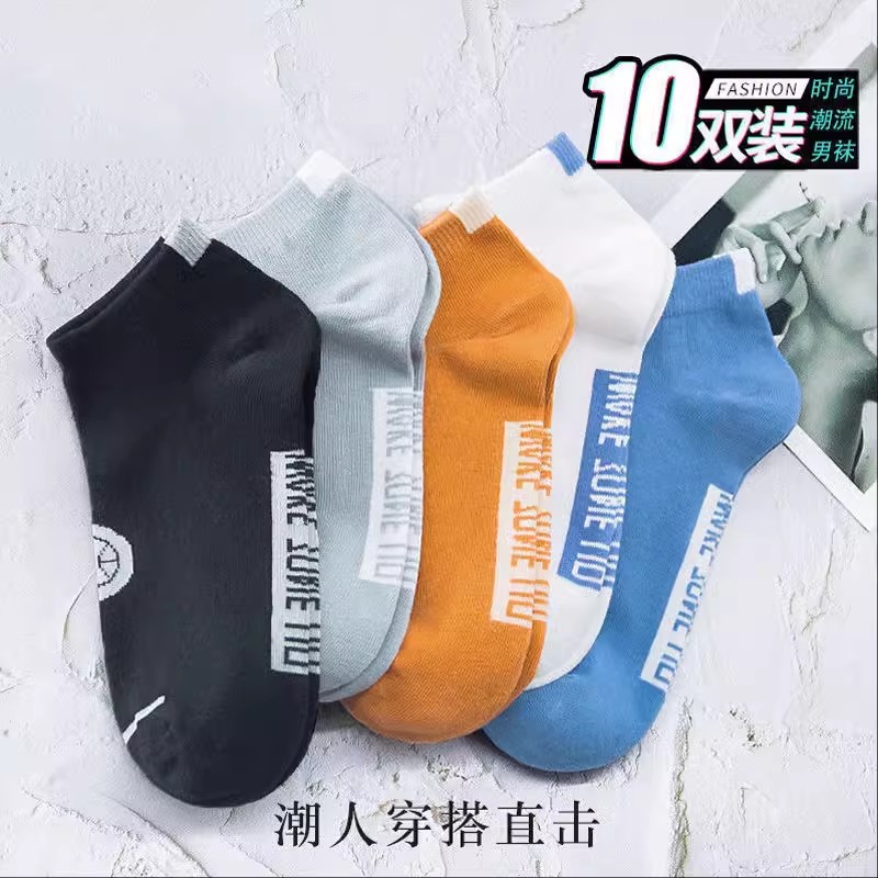 高端男袜品牌有哪些值得推荐？十大品牌全解析