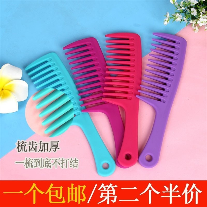 大号大齿梳宽齿梳卷发梳子内扣塑料防静电梨花头美发梳顺发木梳：解锁秀发新境界！