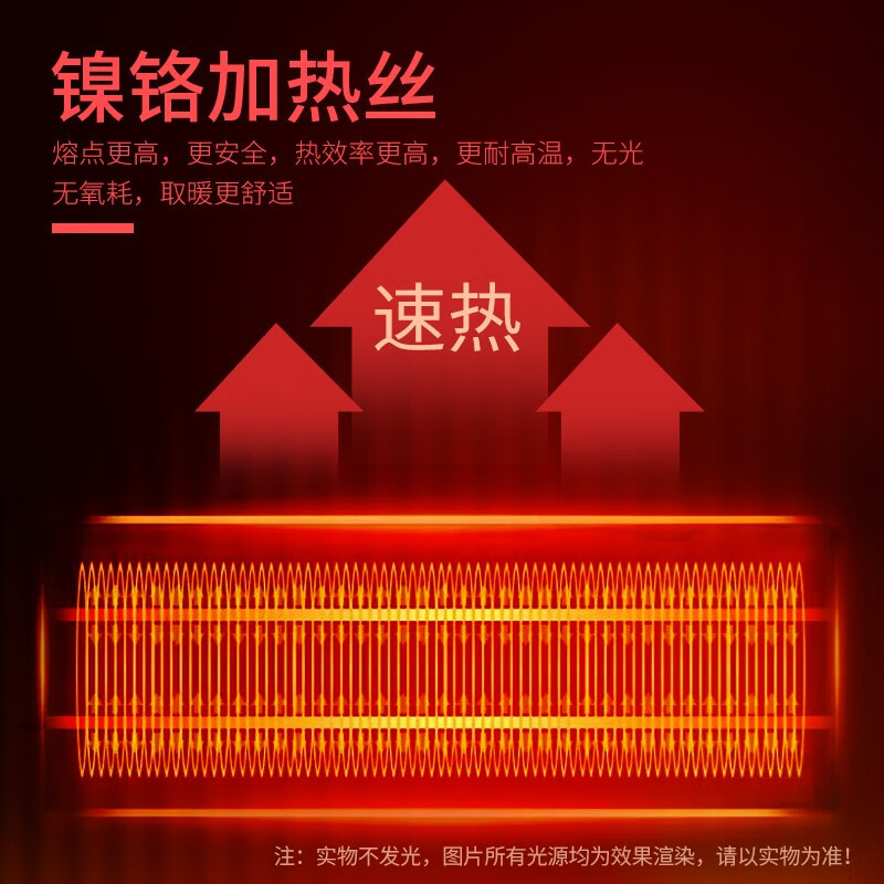 网上买的创维取暖器，真的好用到哭！小白必看，绝不踩雷！