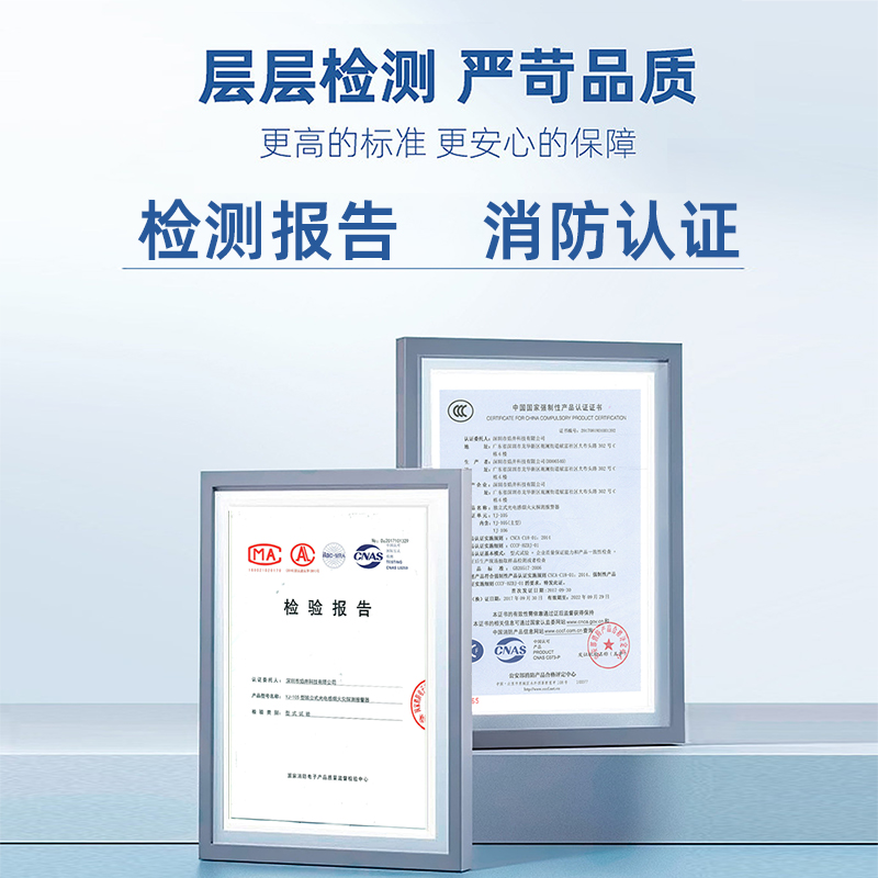 无线烟雾报警器：守护家庭与商业空间的安全卫士！