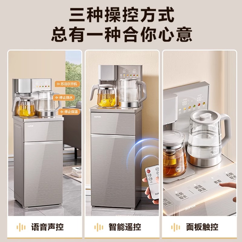 苏泊尔2025茶吧机：解锁智能饮水新体验，开启你的健康生活新篇章！