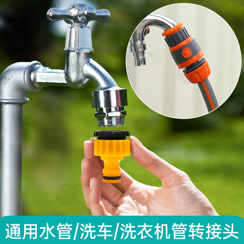 消防管接头软管水管子滴灌管快装接链接件卡扣对接器快速水带配件，让你轻松搞定家庭用水难题！