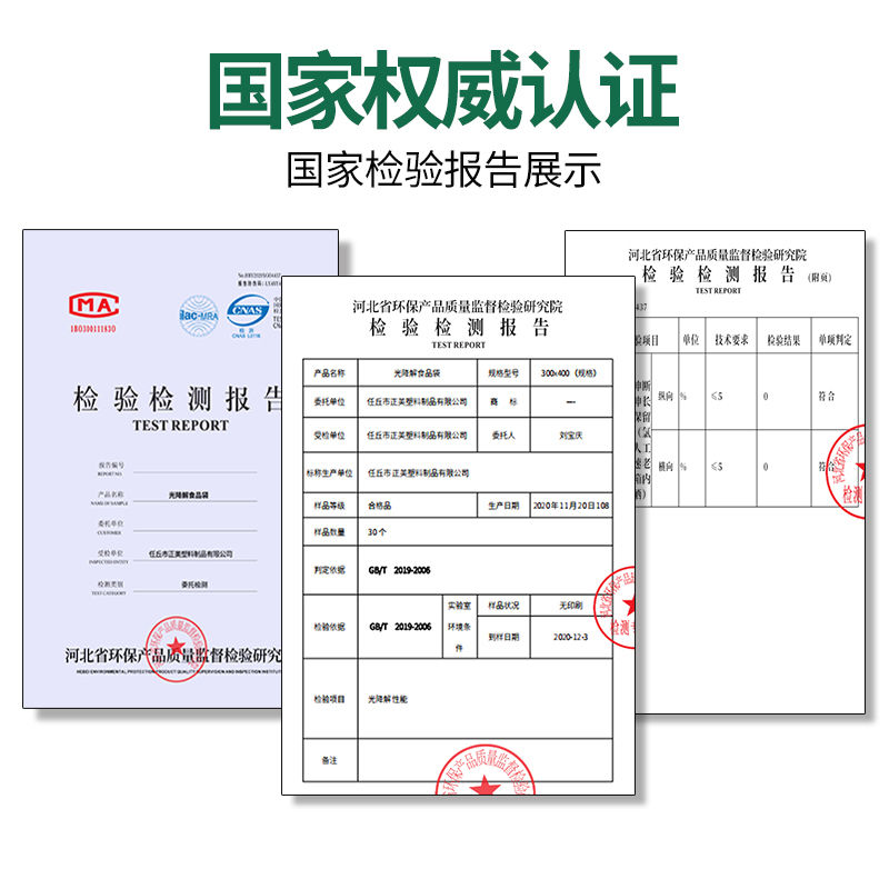 可降解塑料袋真香预警！环保又实用，超市外卖必备神器