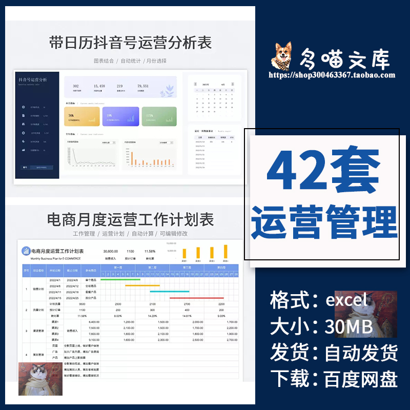 淘宝销售渠道大揭秘：如何在电商洪流中站稳脚跟？