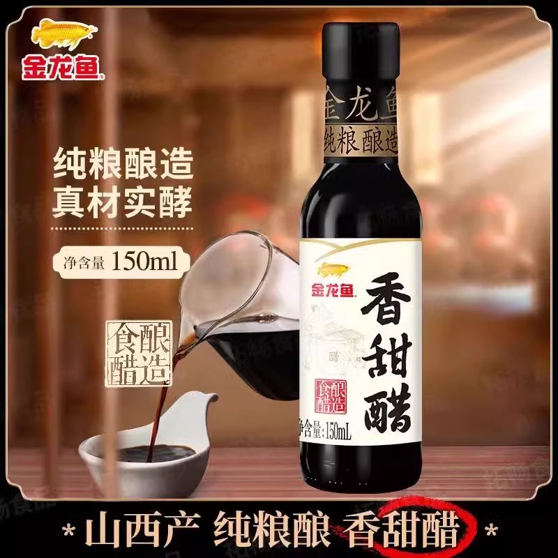 金龙鱼新消息来袭！谣言还是真相？你造吗？!