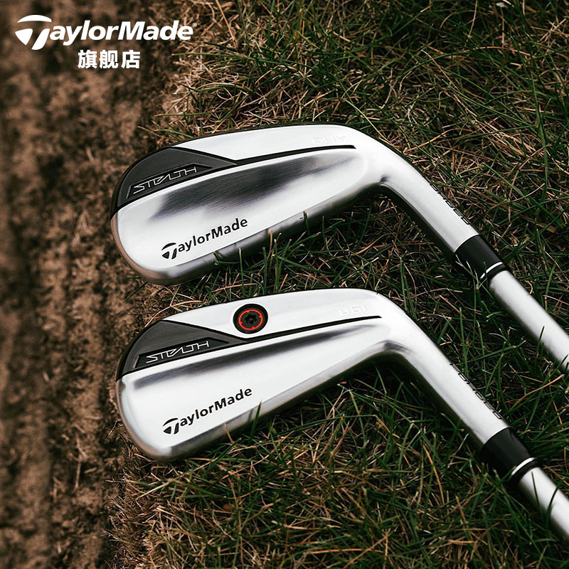 【24款】TaylorMade泰勒梅P.UDI/P.DHY开球铁杆，挥出你的高尔夫新天地⛳️