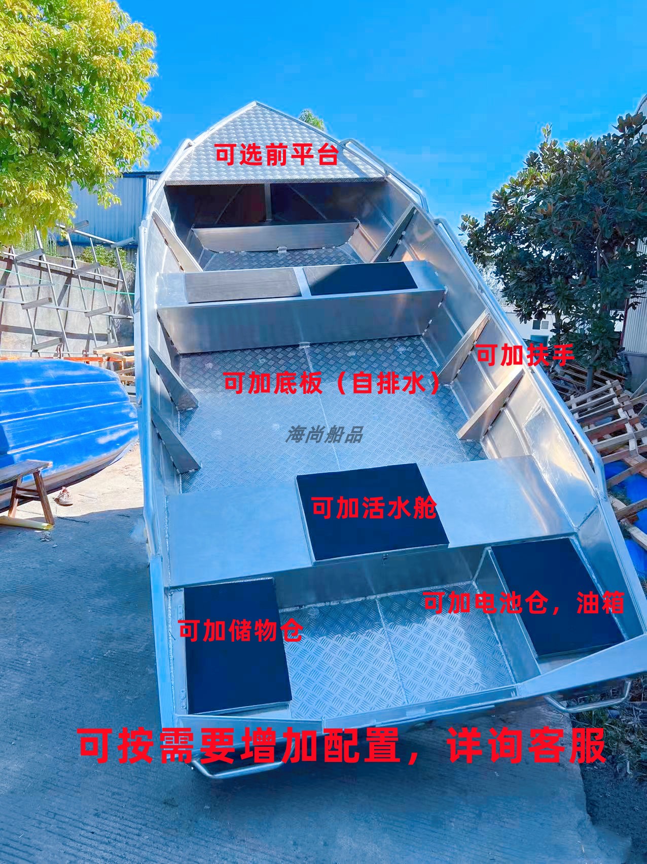 铝镁合金冲锋舟快艇：路亚高手的终极选择，探索深海的秘密武器！