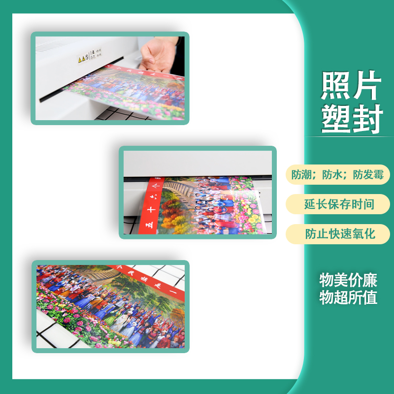 毕业季必备！合影照片冲洗摆台，全家福照片冲印打印过塑，包邮到家！