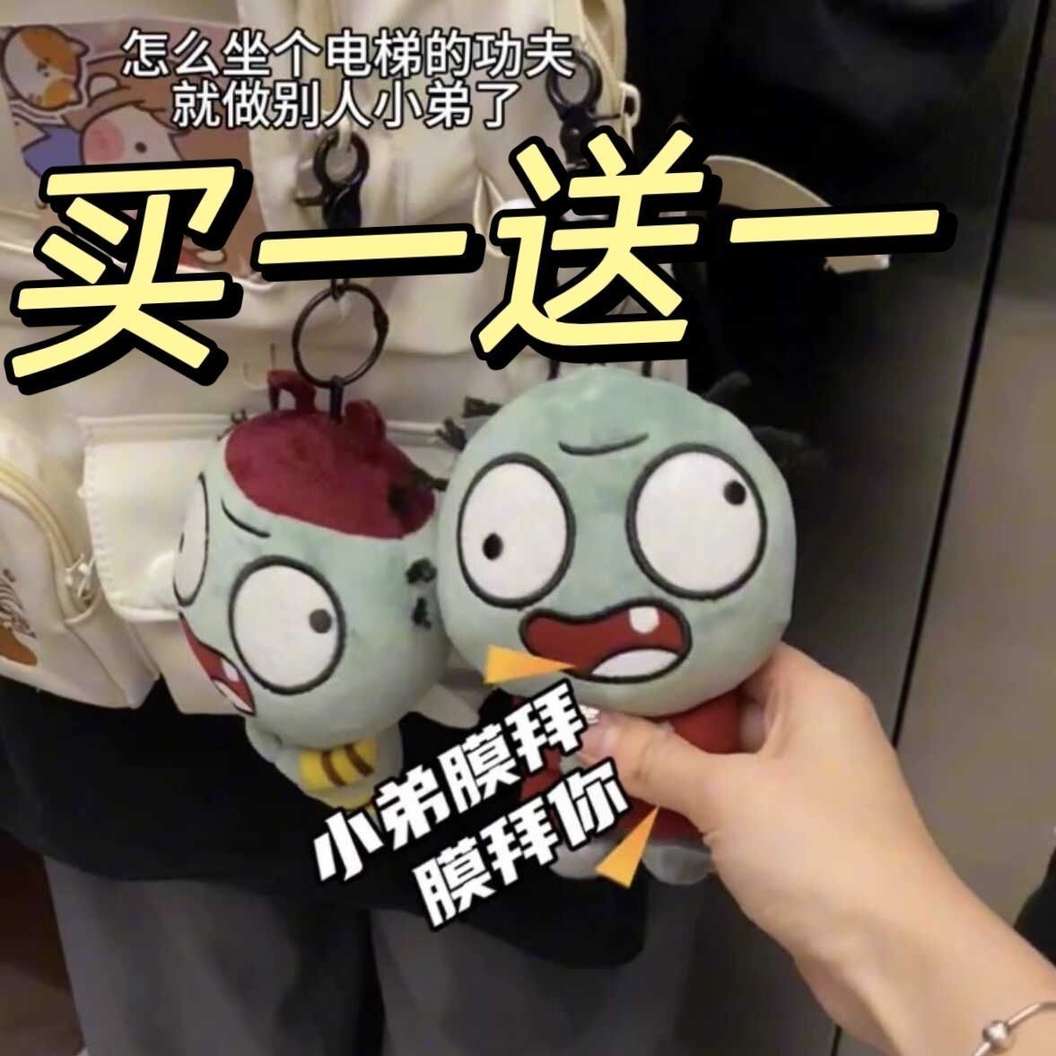 SEE白头鹎公仔：公益纪念品中的爱心守护者，为保护鸟类发声！