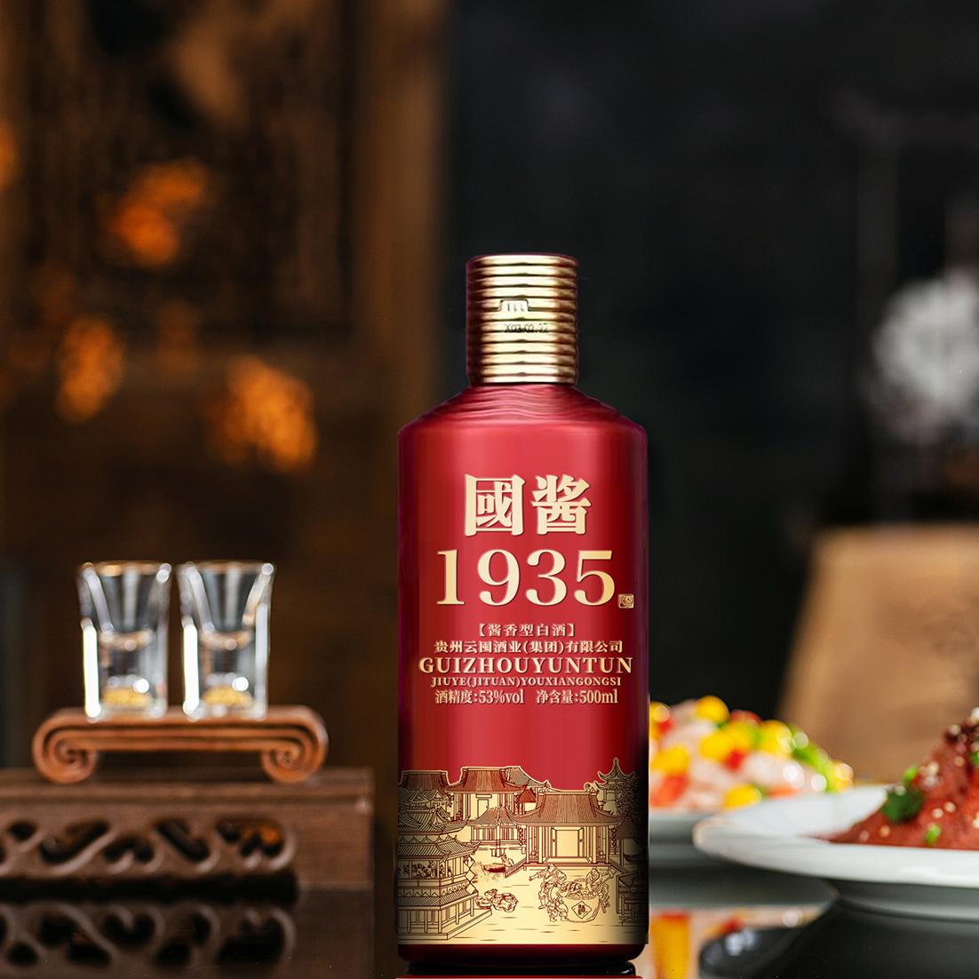 茅台1935，不只是酱香，更是历史与收藏的双重奏!