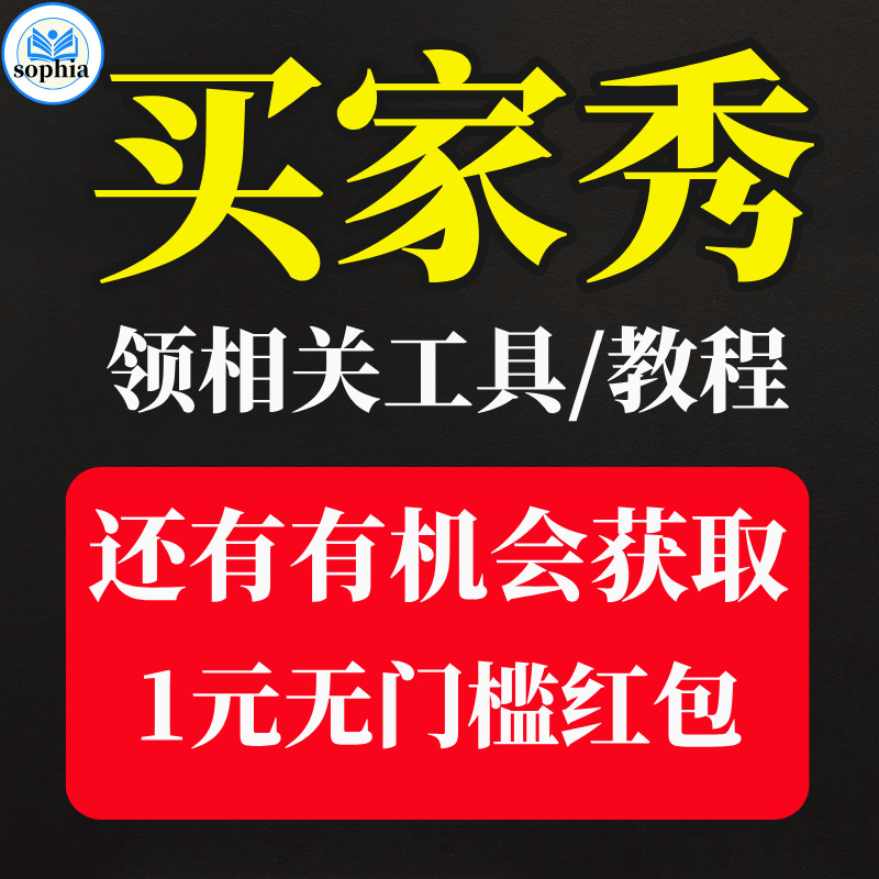 海信型号在哪里找？手把手教你快速定位！