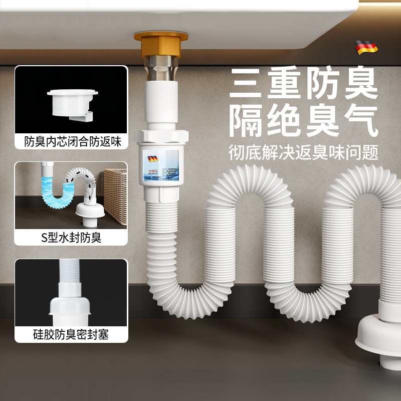 洗脸盆下水管真香预警！防臭+加长+超实用，懒人必备神器