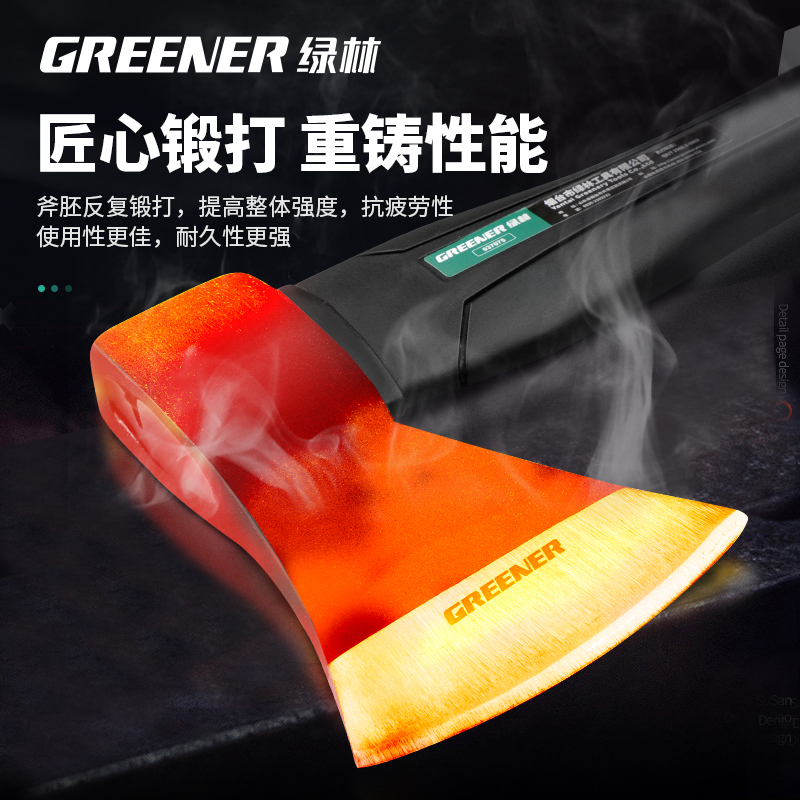 绿林斧头劈柴神器：户外野营露营必备，轻松砍树伐木的家用手斧开山斧