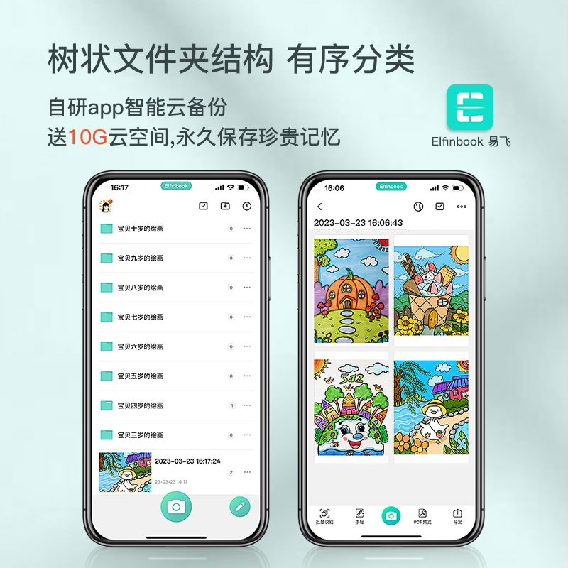 儿童液晶手写画板：宝宝的创意乐园，家长的省心神器
