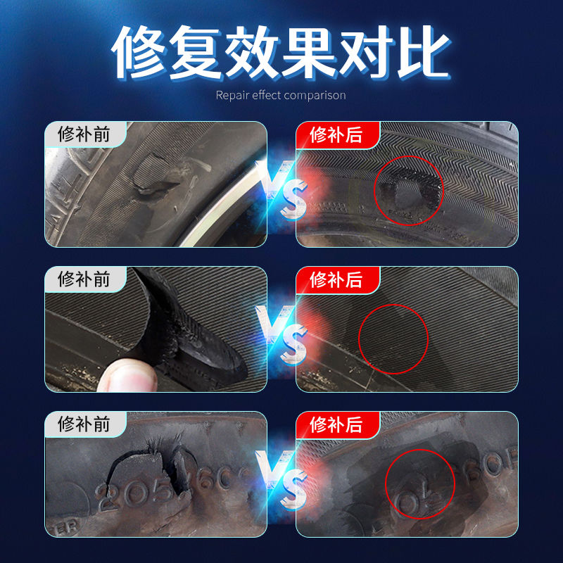 汽车大货车轮胎修补胶：裂缝克星，安全出行必备神器！