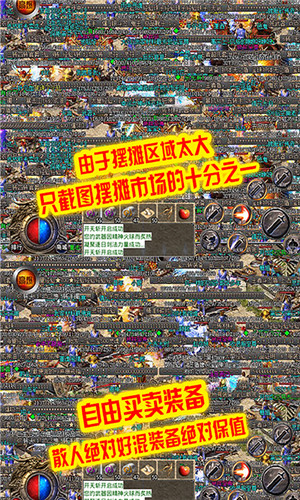 龙城决冰雪超爆版
