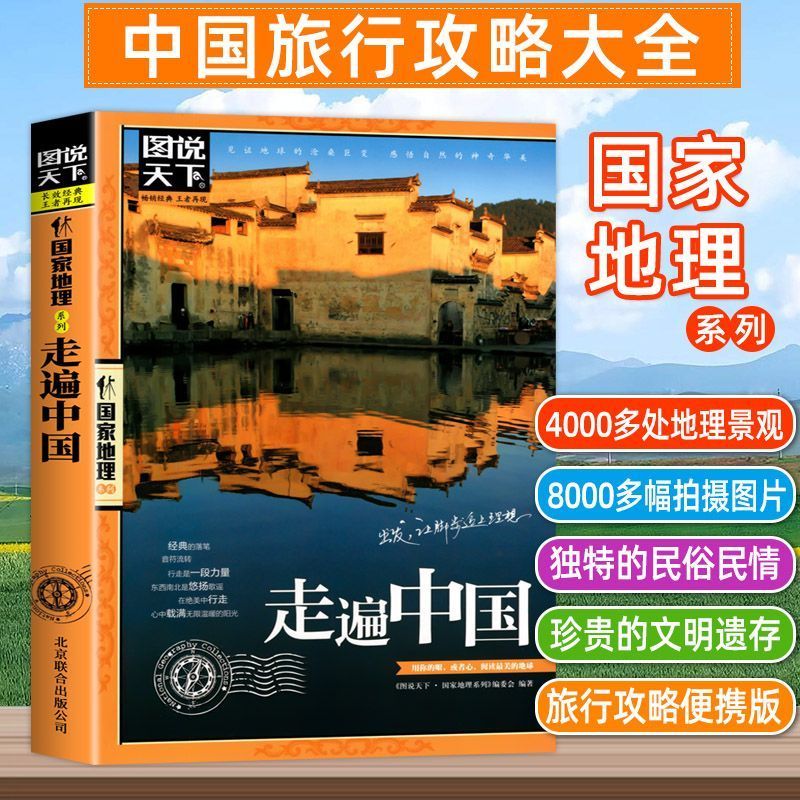 2-3天适合去哪里旅游？这5个地方让你玩到不想回家！