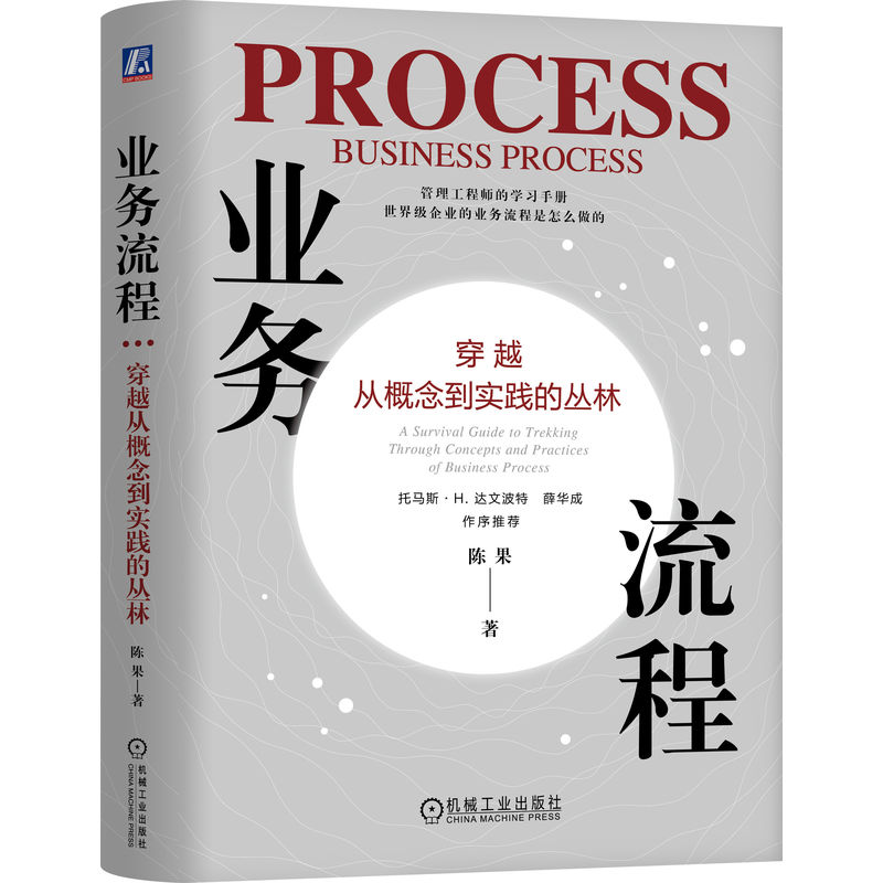 飞猪退款流程和到账时间是怎样的？