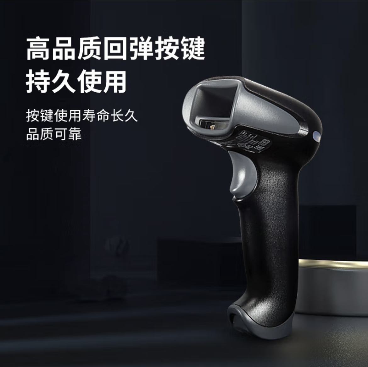 霍尼韦尔扫码枪1900：商超便利店高效管理神器，解锁仓储新姿势！