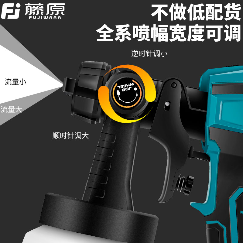 锂电充电喷漆枪：电动喷壶充电可调无线小型喷涂机自动油漆雾化喷枪，解锁喷涂新姿势！