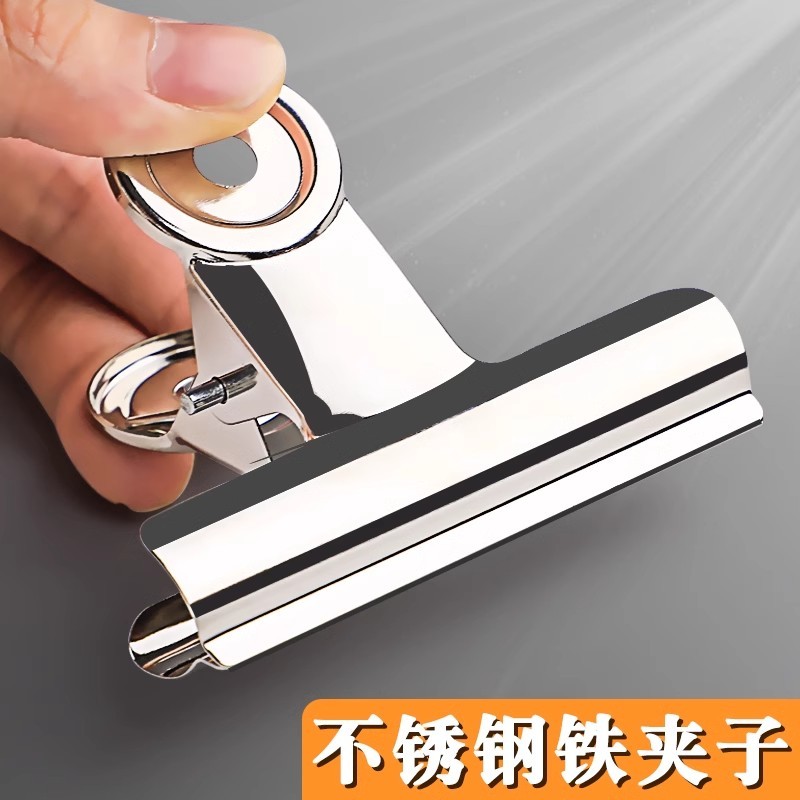 不锈钢夹子大揭秘：办公神器，搞定一切繁琐事务！