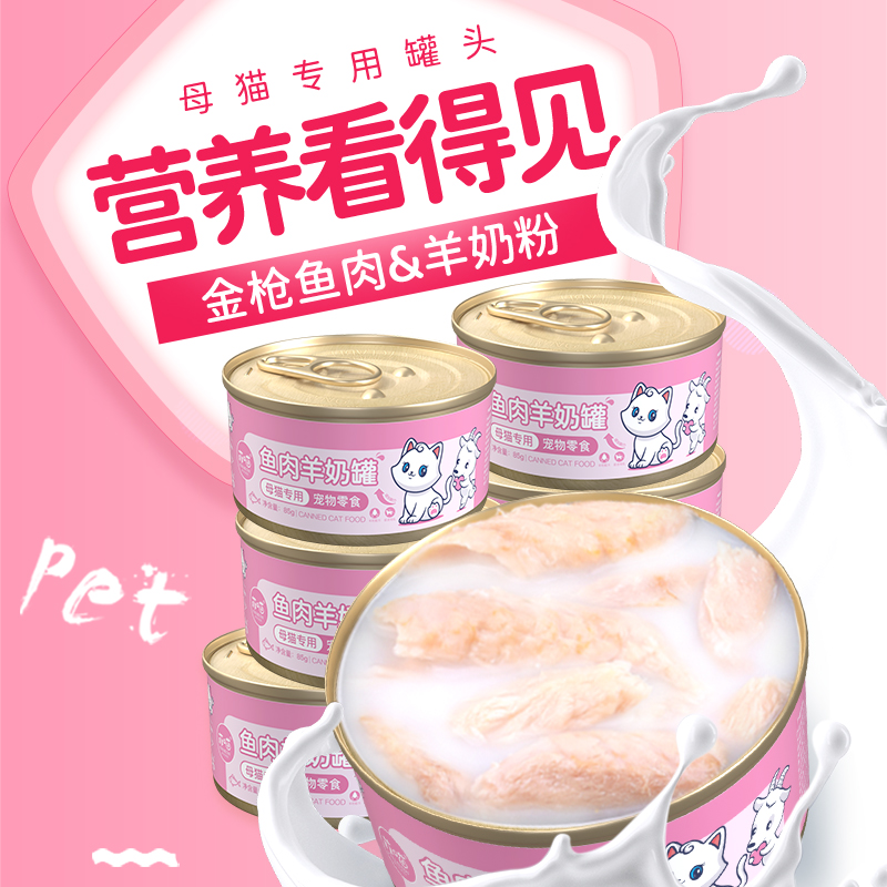 月子餐也能家常？新手妈妈必看的营养美味秘籍!