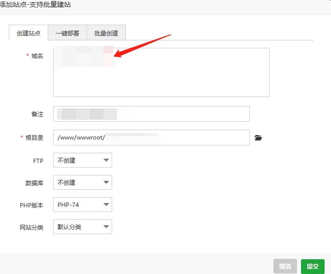 宝塔面板搭建Alist详细教程-安笙博客 宝塔面板搭建Alist详细教程-安笙博客