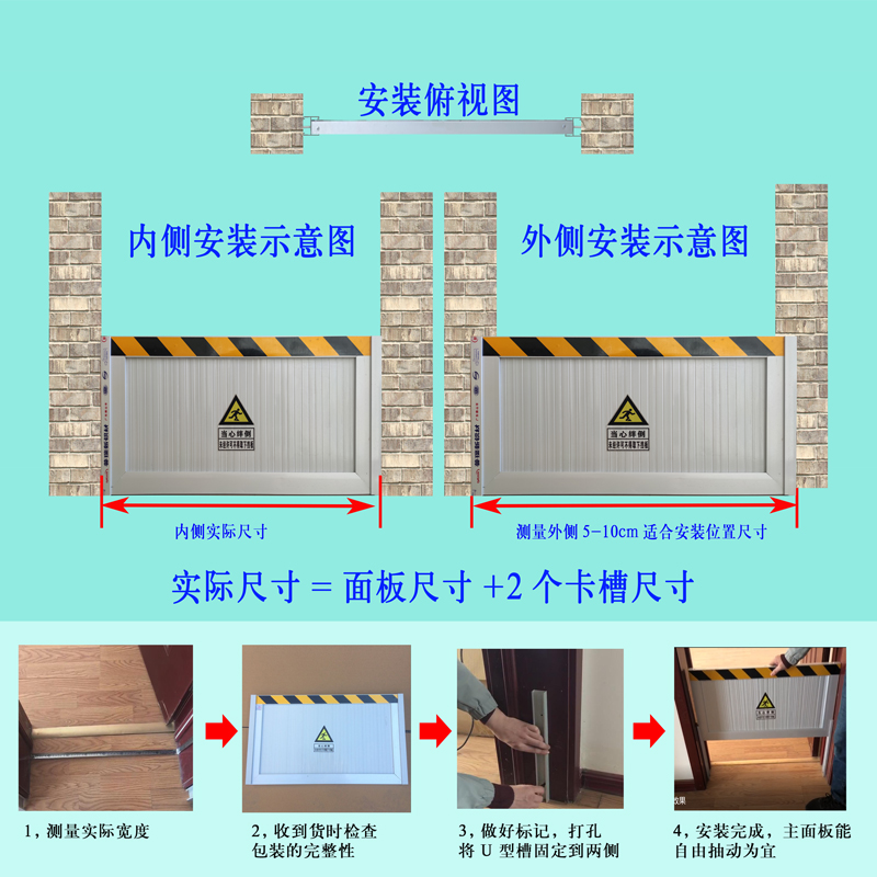 定制防铝合金洪挡水板：地下车库防汛挡板，守护家庭安全的必备神器！