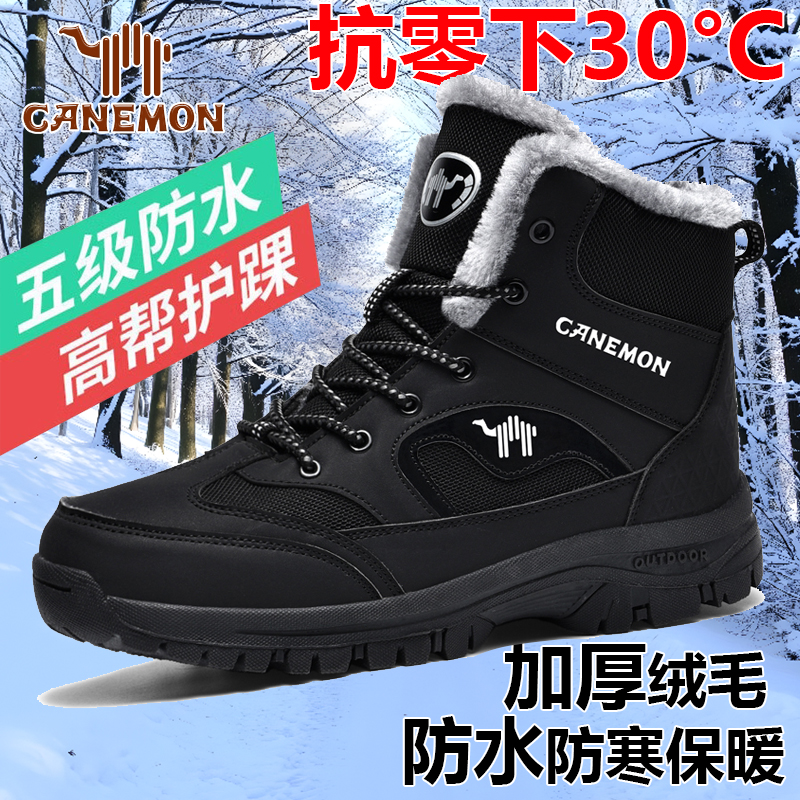 高帮鞋具体指的是鞋子的哪个部位呢？