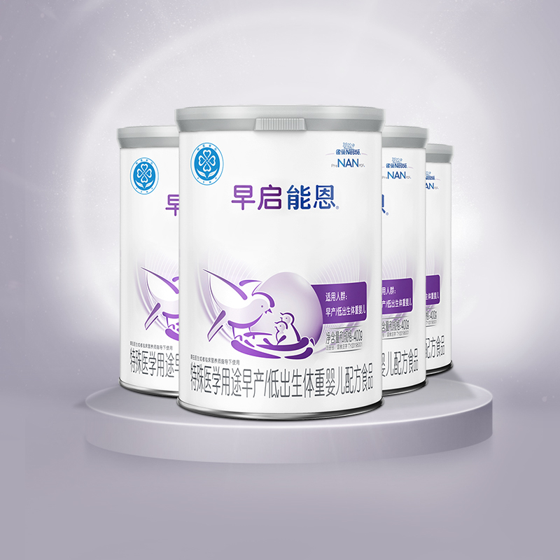 雀巢能恩奶粉一段400克适合几个月大的宝宝？
