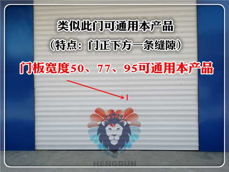 加高卷帘门车库底部密封条：防水防虫，守护家园的秘密武器！