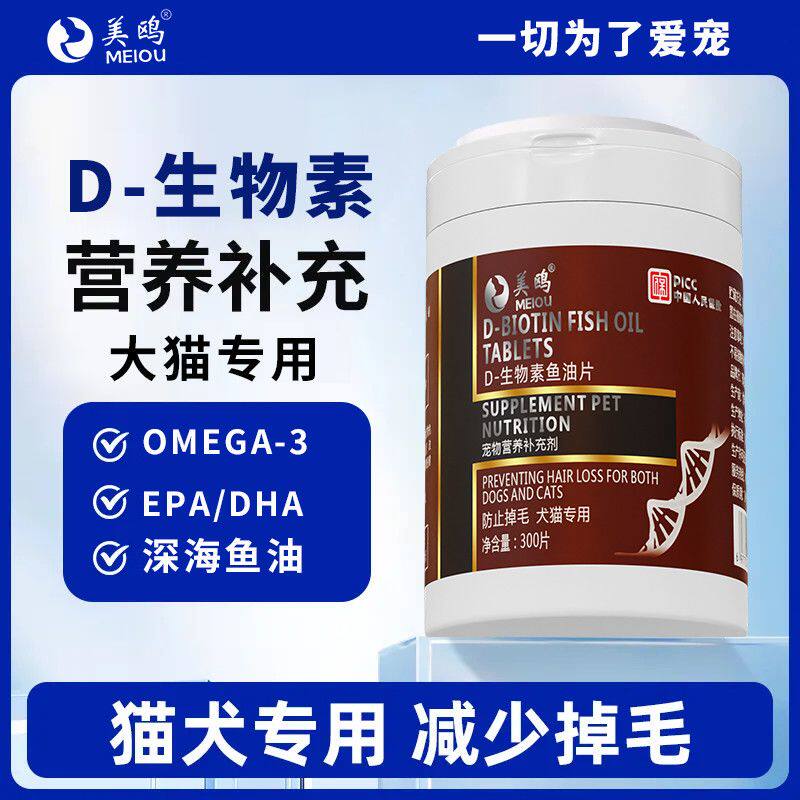 百好乐新西兰猫鱼油是否值得选择？如何判断?