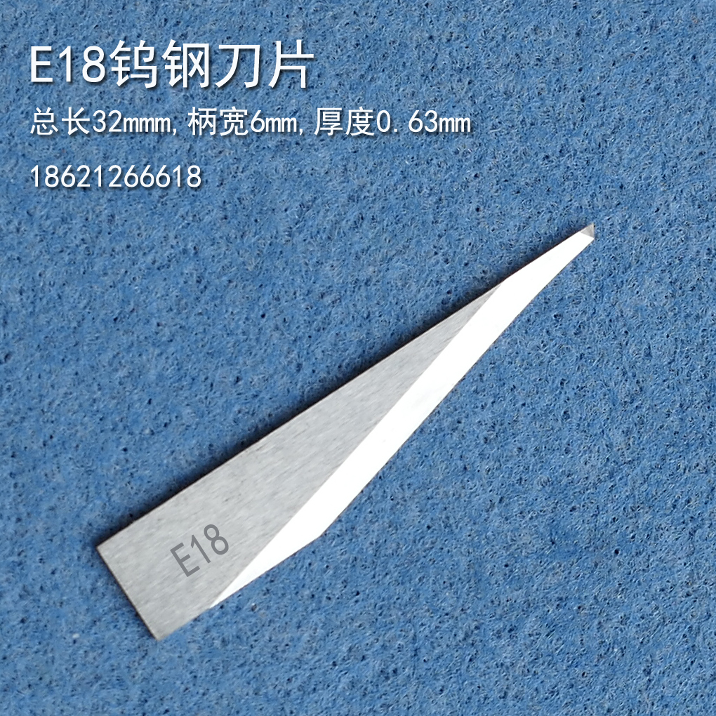 异形钨钢刀片振动刀：专业级切割利器，轻松搞定各种材料！️