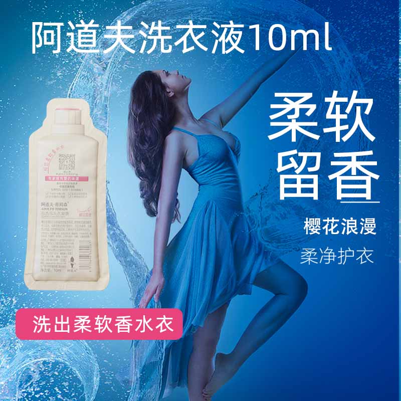 15天留香护衣香氛珠：THE LAUNDRESS的天然香氛革命，让你的衣物持久芬芳的秘密武器！