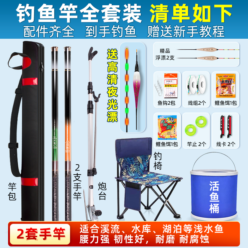 汉鼎钓鱼竿全套装：新手钓鱼装备，开启你的钓鱼之旅！
