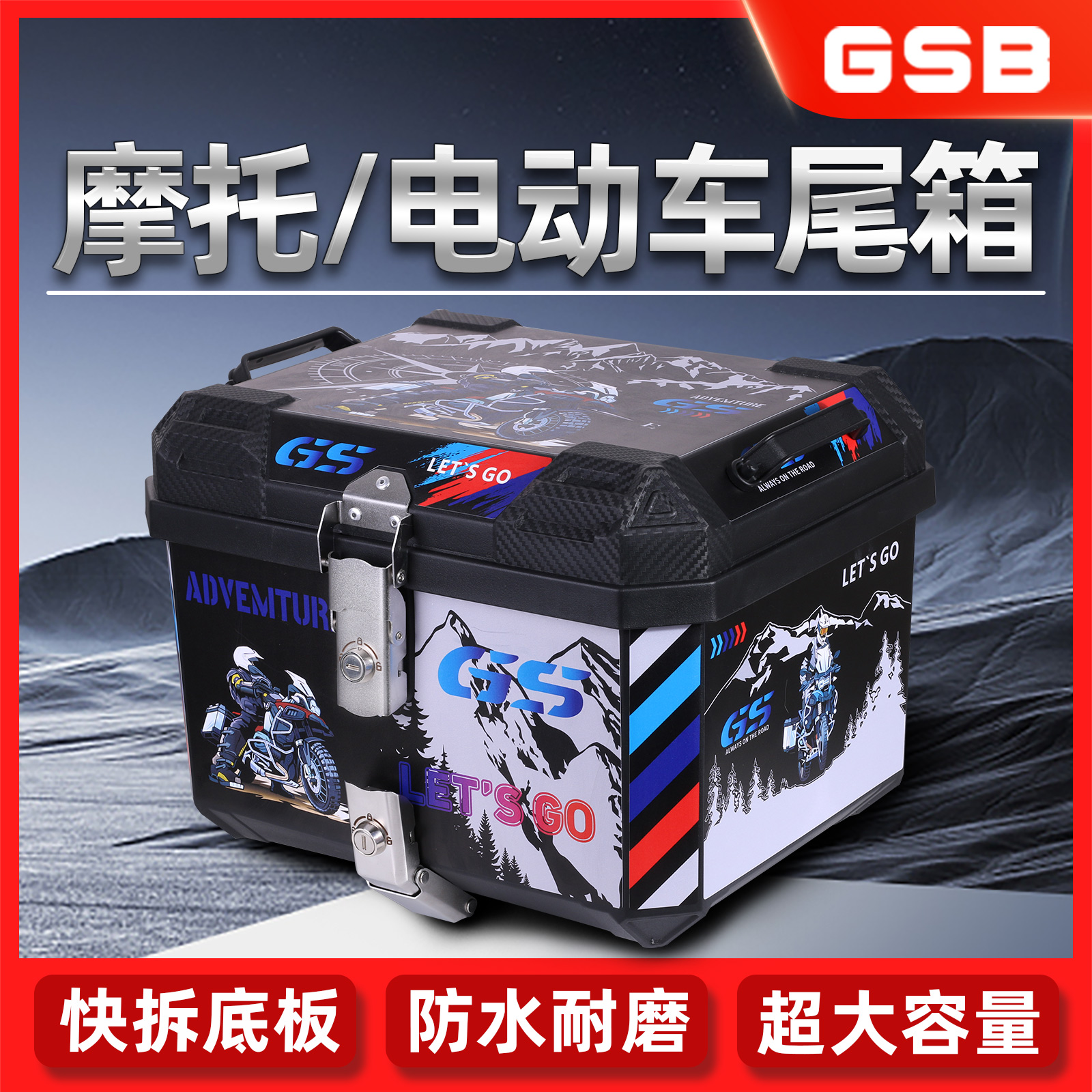 小牛电动车尾箱大揭秘：36升后备箱，解锁你的出行新方式！