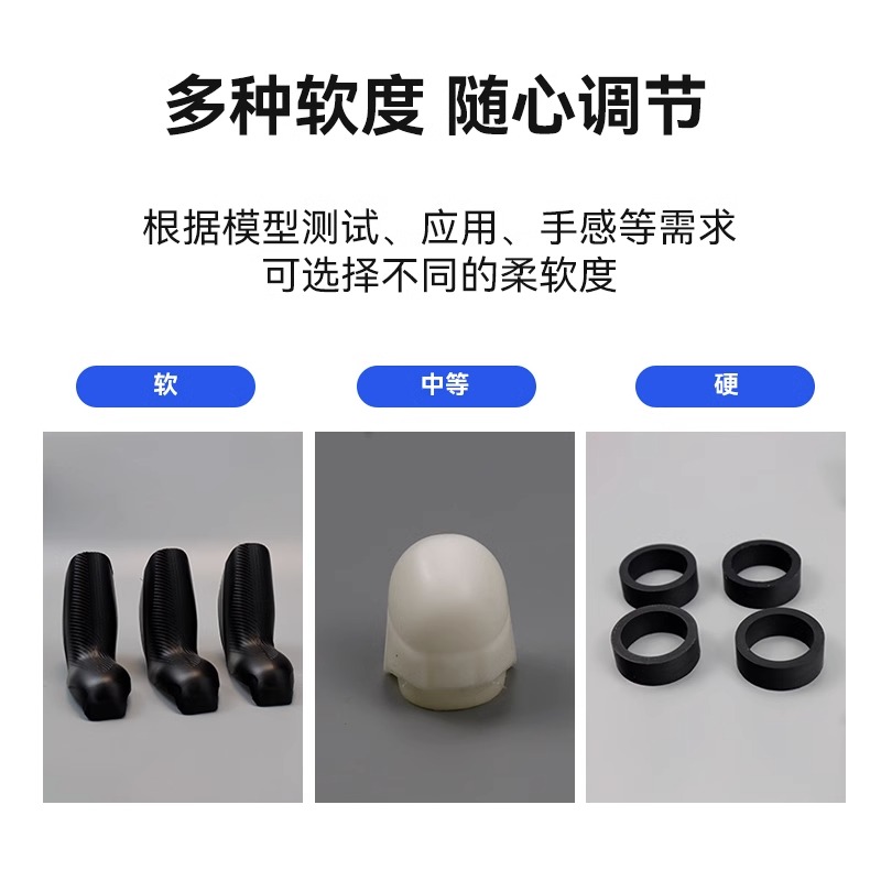 手板模型制作全攻略：硅胶模具&amp;真空注型，打造完美复模体验