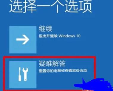 windows卡在欢迎界面,原因及解决方法详解