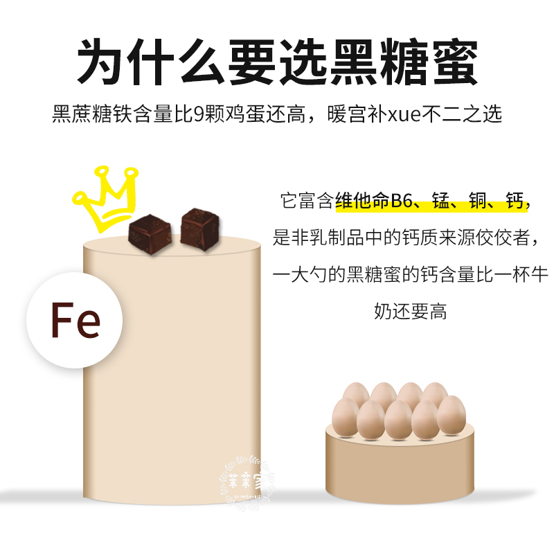 Rapunzel有机黑糖蜜姜茶：补铁暖宫神器，德国进口，助你调节月经，温暖整个孕期和月子期！