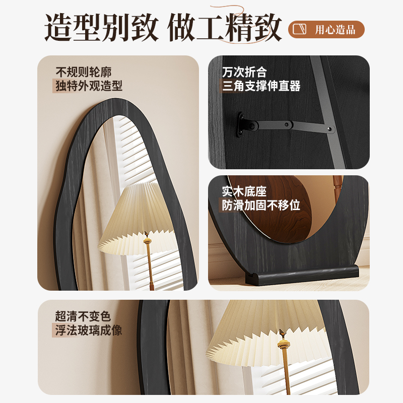 全身镜中的古风美学：打造中式客厅穿衣镜新风尚