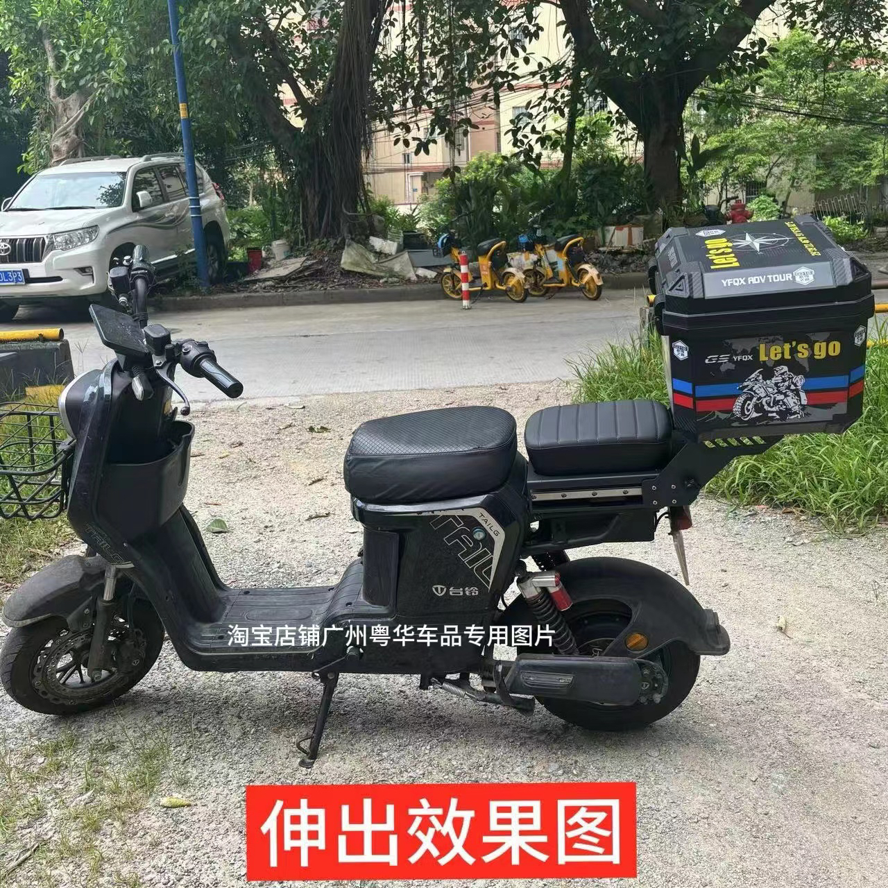 小牛九号改装必备神器：电动车尾箱支架，让你的出行更加便捷！✨