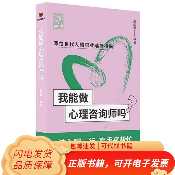 宝藏书单来啦！Python代码大全免费版，程序员必备神器，手把手教你高效编程
