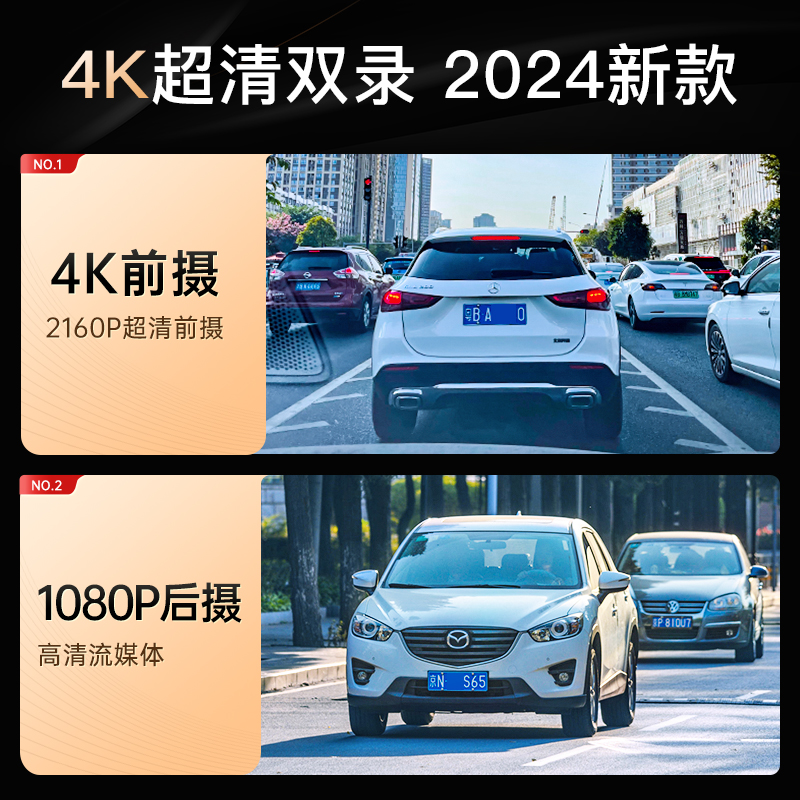 AI+行车记录仪1296P高清夜视倒车影像流媒体后视镜双录全套加64G：智能驾驶新标配，安全出行新保障！