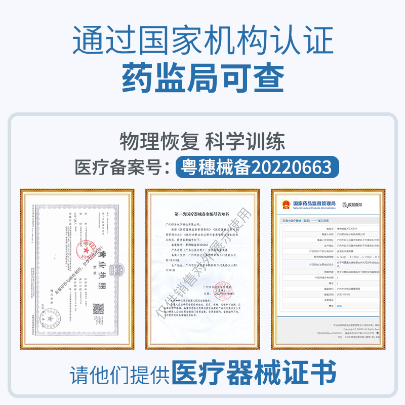 女性私密神器：产后恢复必备的阴道哑铃与凯格尔球