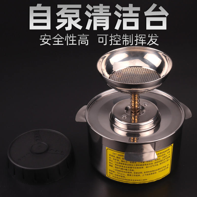 铜大号2L酒精台，不锈钢清洁泵，JAT888按压芯，家居消毒必备神器！✨